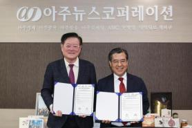 K-Heritage Foundation, Aju Media join hands for K-heritage 5.0 era