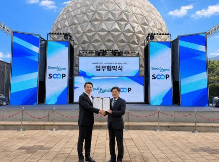 사진과천 서울랜드