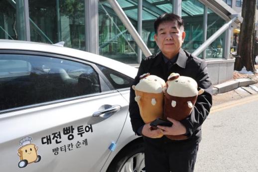 On a bread ride in Daejeon