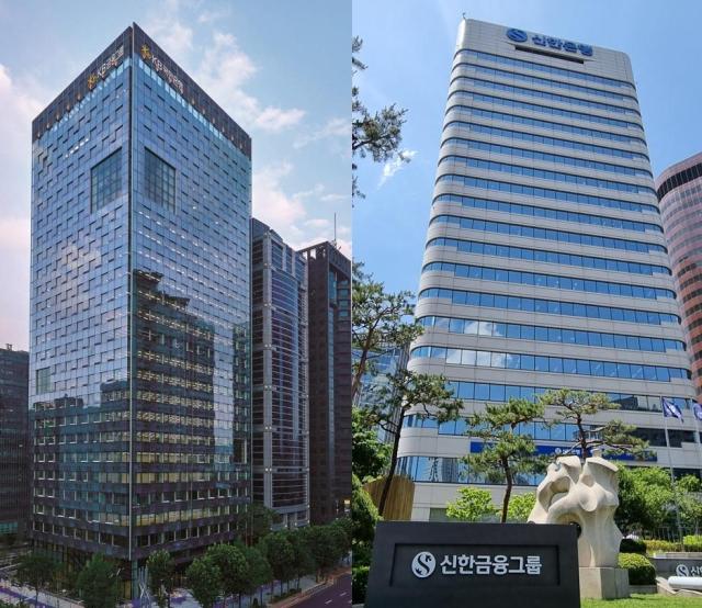 KB금융·신한금융지주 본사 전경 사진각 사

