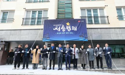 전주 청년만원주택 청춘★별채, 24호 추가 공급