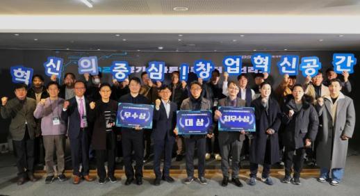 경과원, 유망 스타트업 발굴 시동 2026 경기스타트업부스터 결선리그 성료