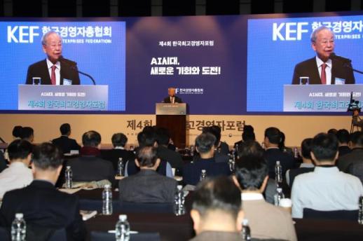 Korea Employers Federation calls AI key to economic recovery
