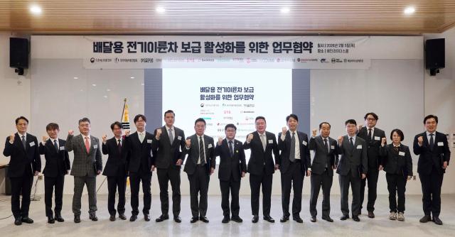 5일 오전 경기도 하남시에 위치한 배민라이더스쿨에서 윤석준 우아한형제들 총괄사장왼쪽에서 일곱번째 김성환 기후부 장관왼쪽에서 여덟번째 및 주요 참석자들이 기념사진을 촬영하고 있다 사진배달의 민족
