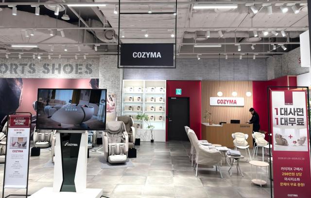 스타필드 고양 신세계 팩토리 스토어 내 코지마 팝업스토어 사진코지마