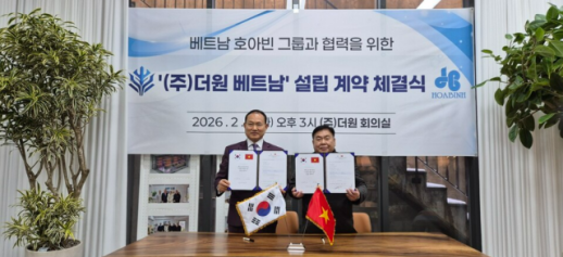 Tập đoàn nông nghiệp The One bắt tay Hòa Bình Group thành lập pháp nhân tại Việt Nam