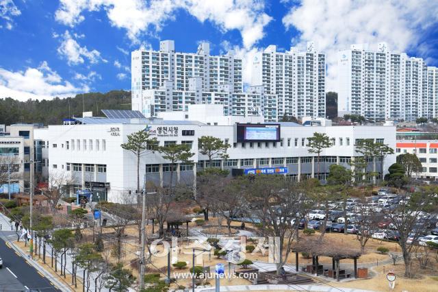 영천시청 전경사진영천시