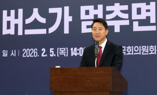 오세훈 시내버스 필수공익사업 지정해야...시민 부담 전가 안돼