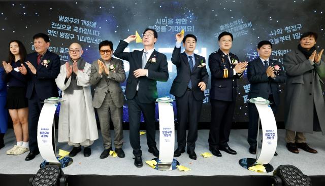 병점구청 개청을 축하하며 종이비행기 퍼포먼스를 하고 있다 사진화성시