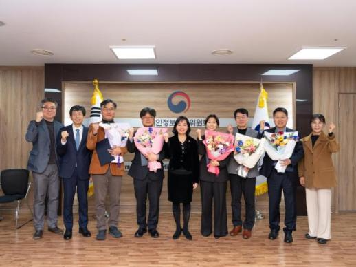 개인정보위 사전예방의 핵심은 CPO…2026 개인정보 정책 방향 공유