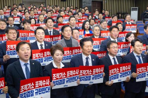 與, 중수청 조직 일원화 결론…공소청 보완수사 요구권만 인정