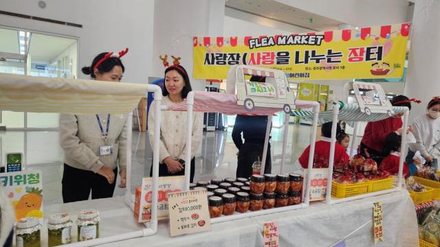 광주시가 전남과 통합하는 분위기를 확산하기 위해 오는 9일 시청 로비에서 직거래장터를 연다 사진은 사랑장터 모습 사진광주시 