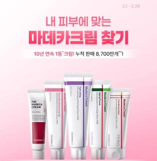 [제약·바이오 뉴스픽] 동국제약·한미약품·유유제약