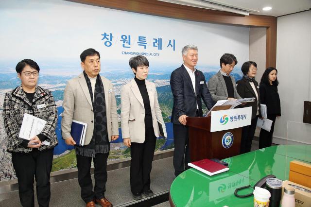 사진창원특례시