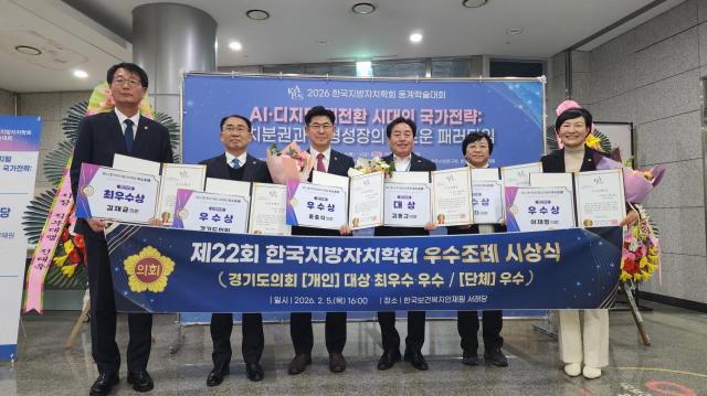 사진경기도의회