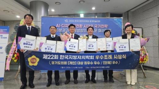 김진경 의장 도민의 삶 위한 민생 중심 입법 성과