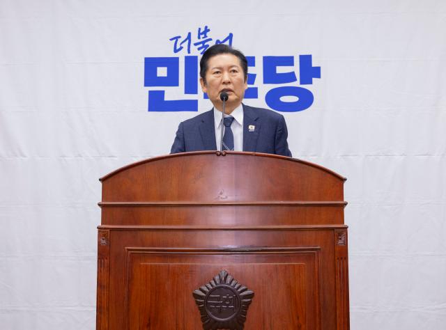 정청래 대표가 5일 국회에서 열린 정책 의원총회에서 인사말을 하고 있다 사진연합뉴스