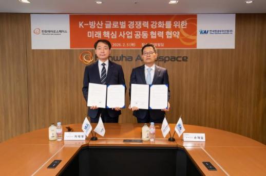 Hanwha Aerospace, KAI sign pact to develop aircraft engines, drones
