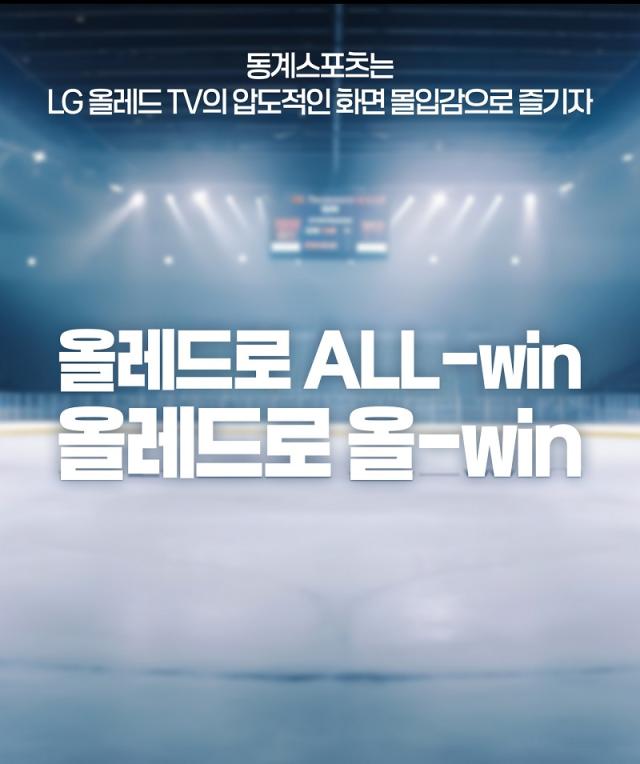 사진LG전자 베스트샵