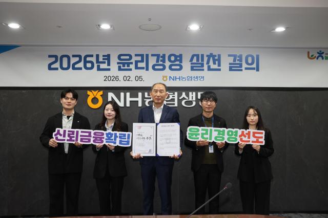 사진NH농협생명