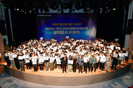 화천 출신 대학생 학자금·주거비 지원 확대…월 60만원 상향·해외 명문대도 지원