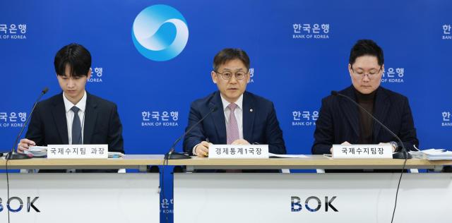  6일 오전 서울 중구 한국은행에서 열린 2025년 12월 국제수지잠정 기자설명회 사진 왼쪽부터 김준영 국제수지팀 과장 김영환 경제통계1국 국장 박성곤 국제수지팀장 사진한국은행
