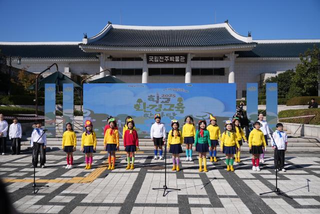 전북특별자치도교육청이 진행한 환경교육한마당사진전북특별자치도교육청