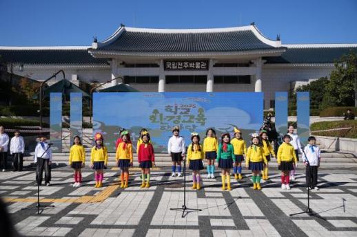 전북교육청, 환경시민 육성…생태전환교육 강화 