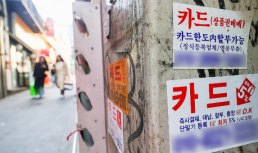 이억원 위원장 청년 금융지원 원년…청년미래적금·미소금융 확대