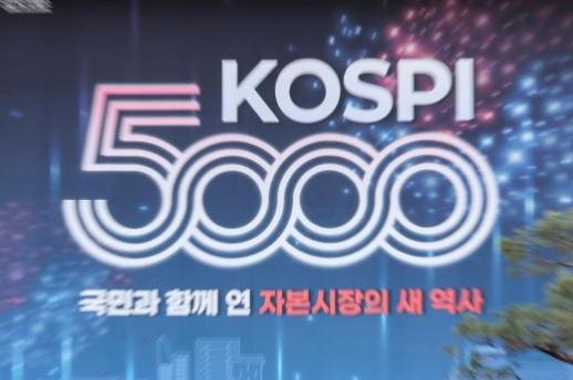 [속보] 코스피, 5100선 회복…1%대로 하락폭 줄여
