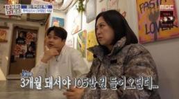 150만원·76만원 받았다…흑백요리사 셰프들, 요리계 열정페이 고백