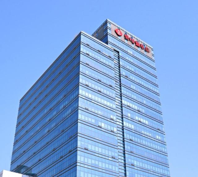 롯데웰푸드 사옥 전경 사진롯데웰푸드