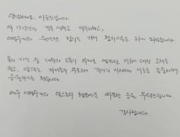 이윤진 이범수와 원만 합의로 협의 이혼…응원 부탁