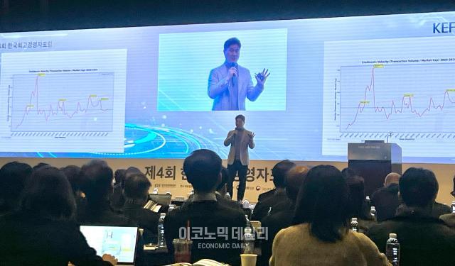 신원근 카카오페이 대표이사 사진정보운 기자