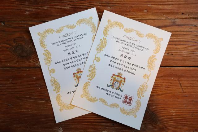 This photo show certificates visitors receive once completing the Tour. Feb.3.2026 Photo by Han Jung-gu 