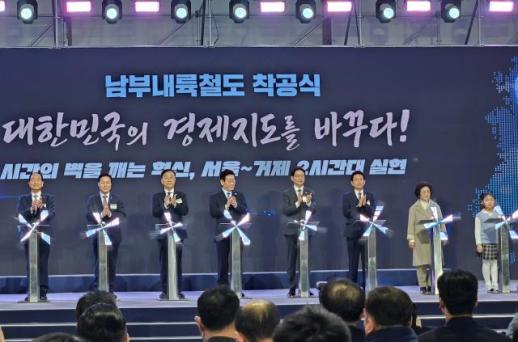 남부내륙철도 착공…경북–경남 잇는 국가균형발전 새 축 본격화