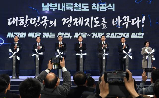 6일 거제 아그네스파크에서 열린 남부내륙철도 착공 기념식 모습사진경남도