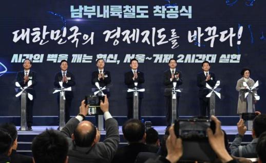 경남-수도권 2시간대로 묶인다...남부내륙철도 첫 삽