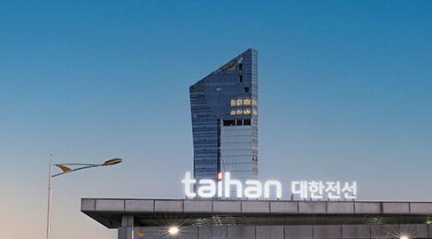 대한전선, 지난해 영업익 1286억원 역대 최대···해외 성과 가시화