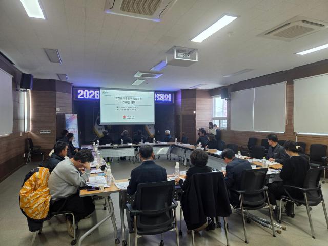 지난 5일 합천군이 운석충돌구 지질공원 제도에 대해 주민들에게 설명하고 있는 모습사진합천군