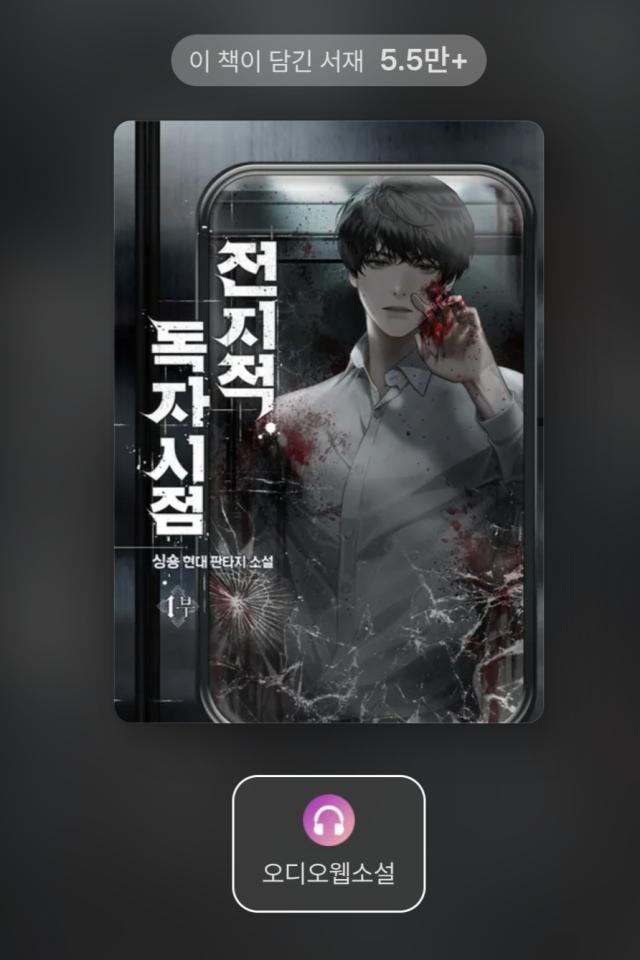 사진밀리의 서재 앱  