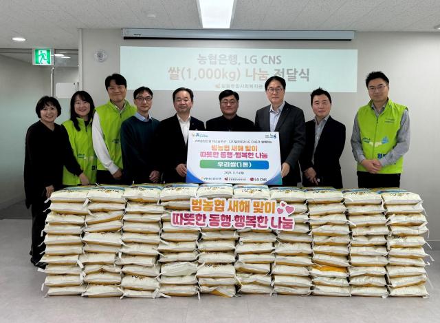 정동훤 NH농협은행 테크솔루션·디지털부문 부행장왼쪽 다섯 번째 이형훈 갈월종합사회복지관 관장왼쪽 여섯 번째 김홍근 LG CNS 부사장왼쪽 일곱 번째이 직원들과 함께 기념 촬영하는 모습 사진농협은행
