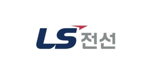LS전선, LS마린솔루션으로부터 1400억원 차입···운영자금용