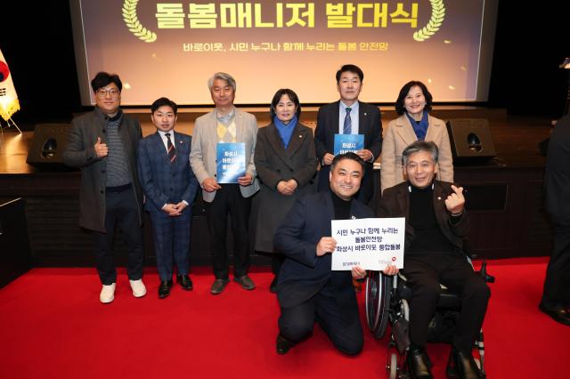 사진화성시의회