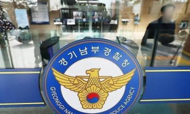 불법촬영물 사이트 AVMOV, 운영진 입건…시청자도 수사선 오르나