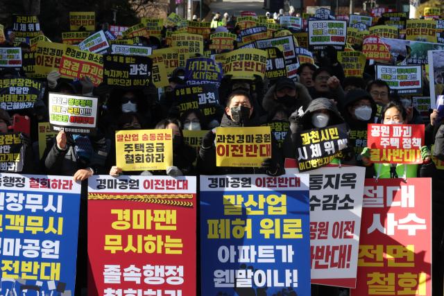 [포토] 과천 경마장 이전 반대하는 과천 시민들