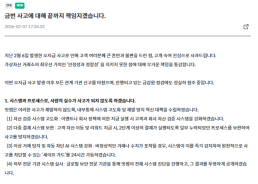 전세사기 사태 끝 보이나...임차권등기 신청 급감