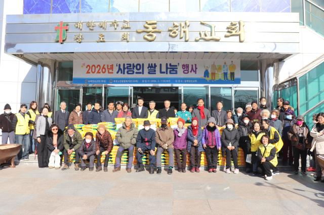‘2026년 사랑의 쌀 나눔 행사’ 사진묵호노인종합복지관