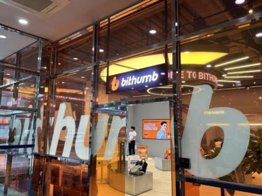 Korean crypto exchange Bithumbs bitcoin flop draws regulatory scrutiny 