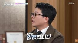 결혼 7개월 만에... 비즈니스 부부 인정한 세기의 커플